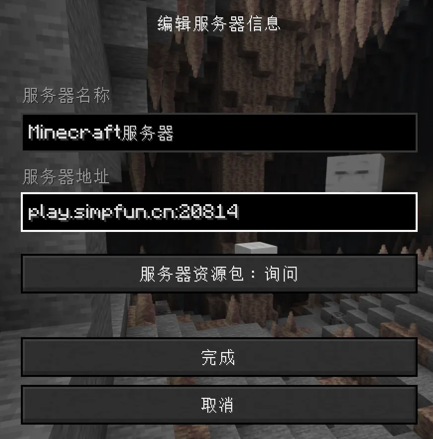 图示