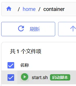 图示